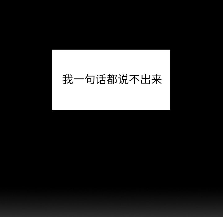 第48话 第 130 页