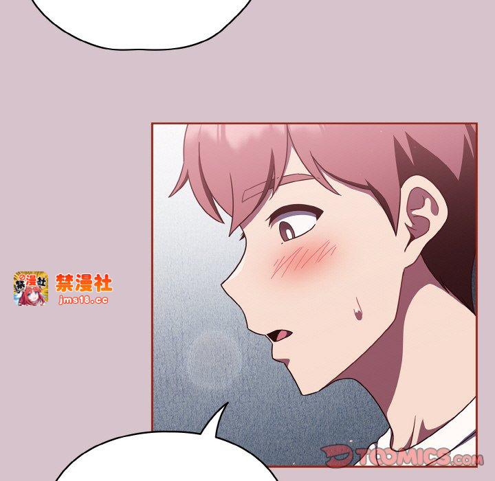 第15话 第 9 页