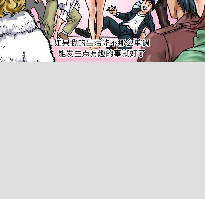 第 7 话 第 36 页