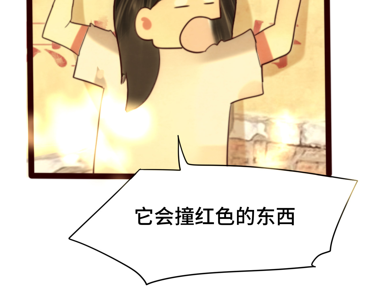 第61集 做饭给你吃 第 38 页
