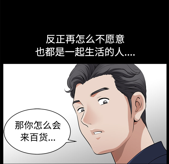 第2话 第 188 页