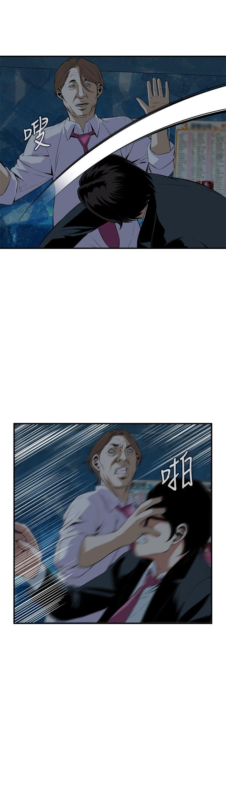 第35话 第 12 页