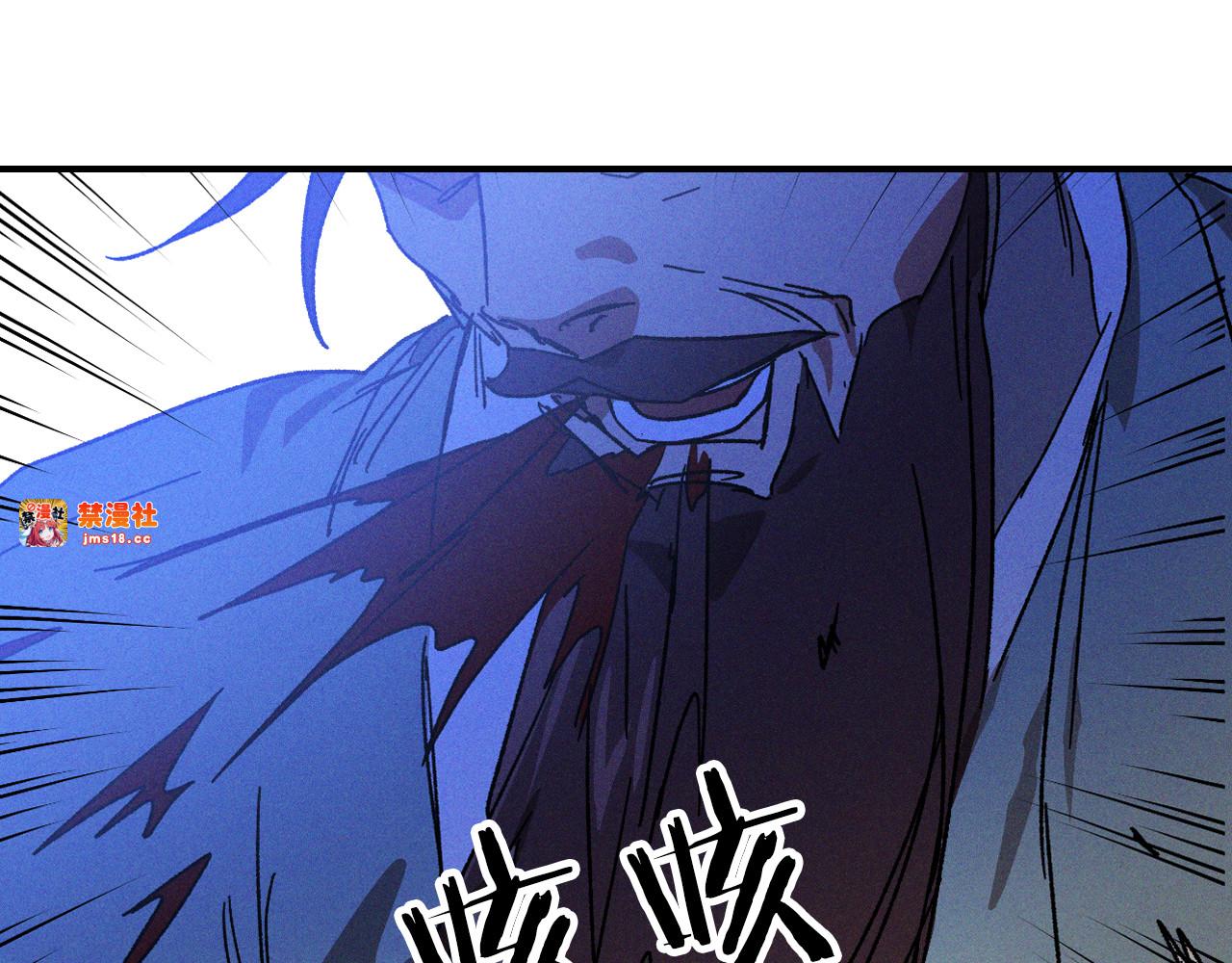 第109话 逃脱 第 143 页