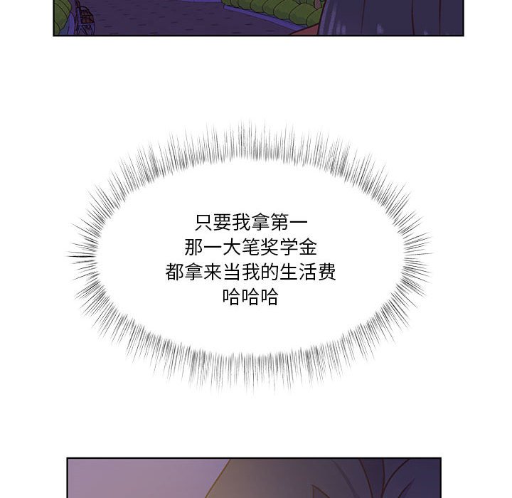 第75话 第 67 页