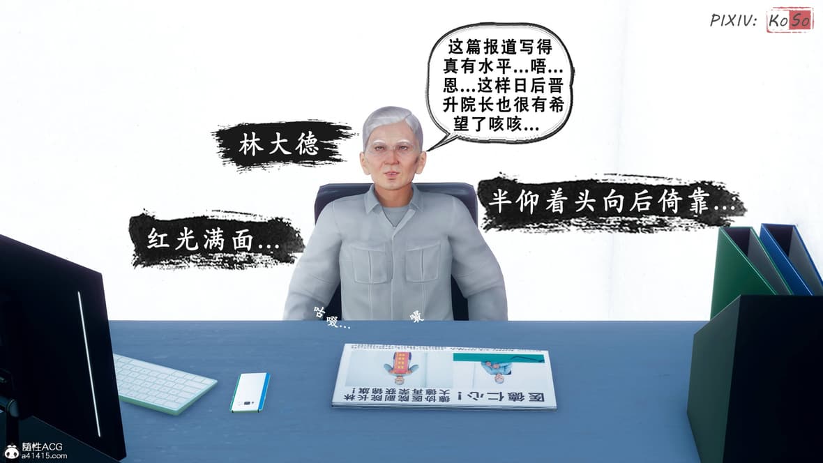 第1话 第 330 页