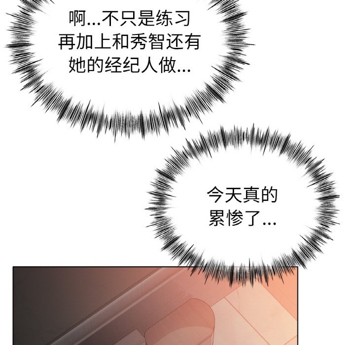 第41话 第 6 页