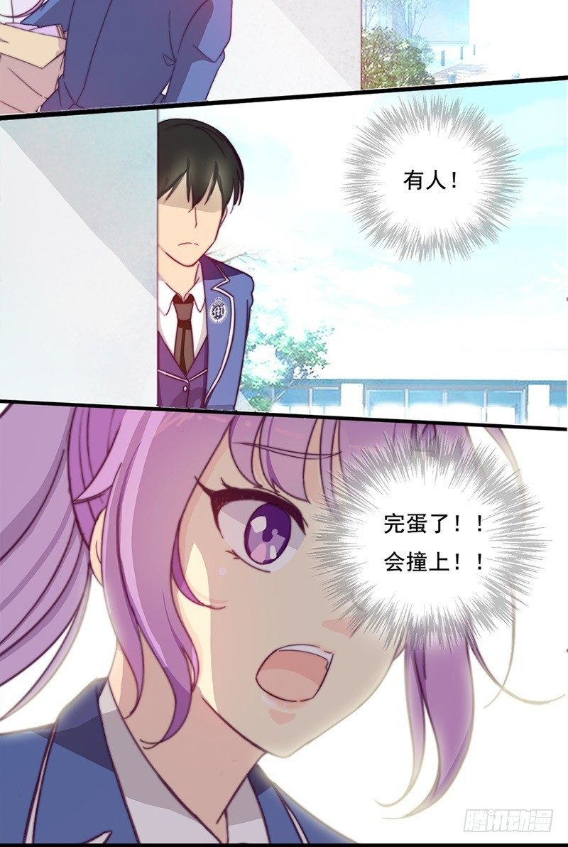 九话 尘封的笔记 第 19 页
