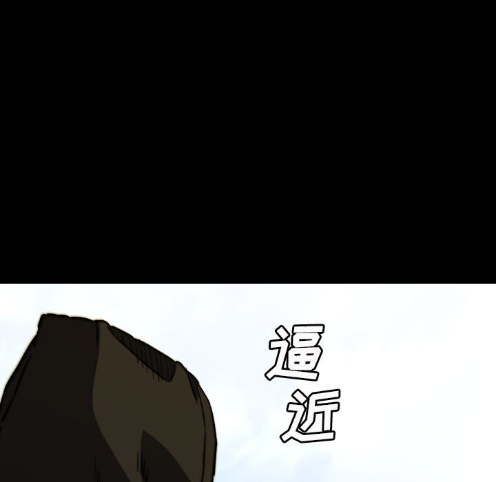 第 63 话 第 63 页