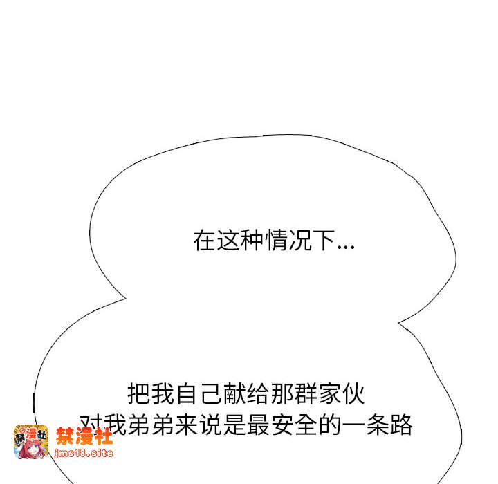 第306话 第 125 页