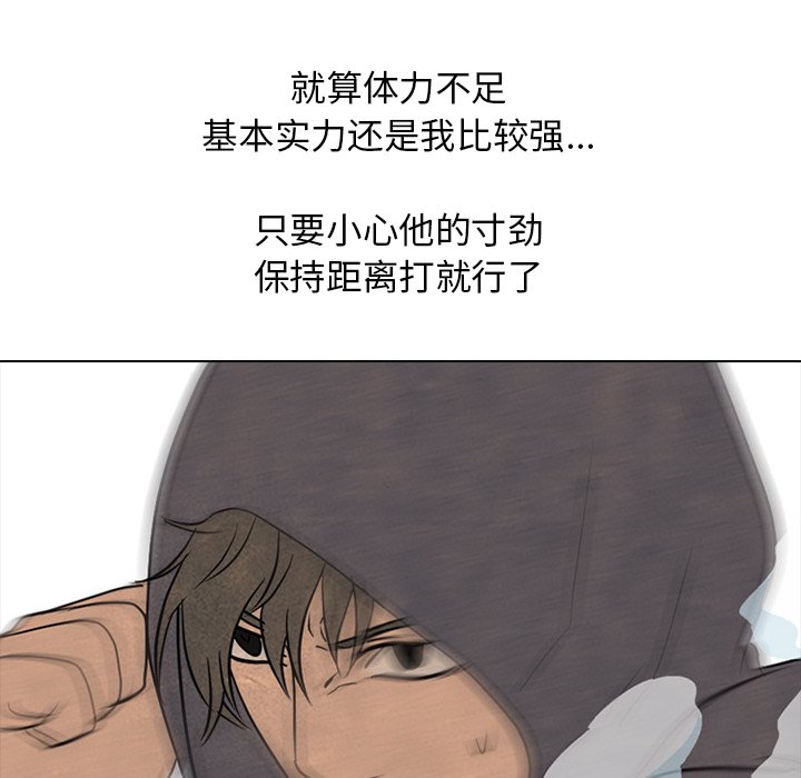 第105话 第 32 页