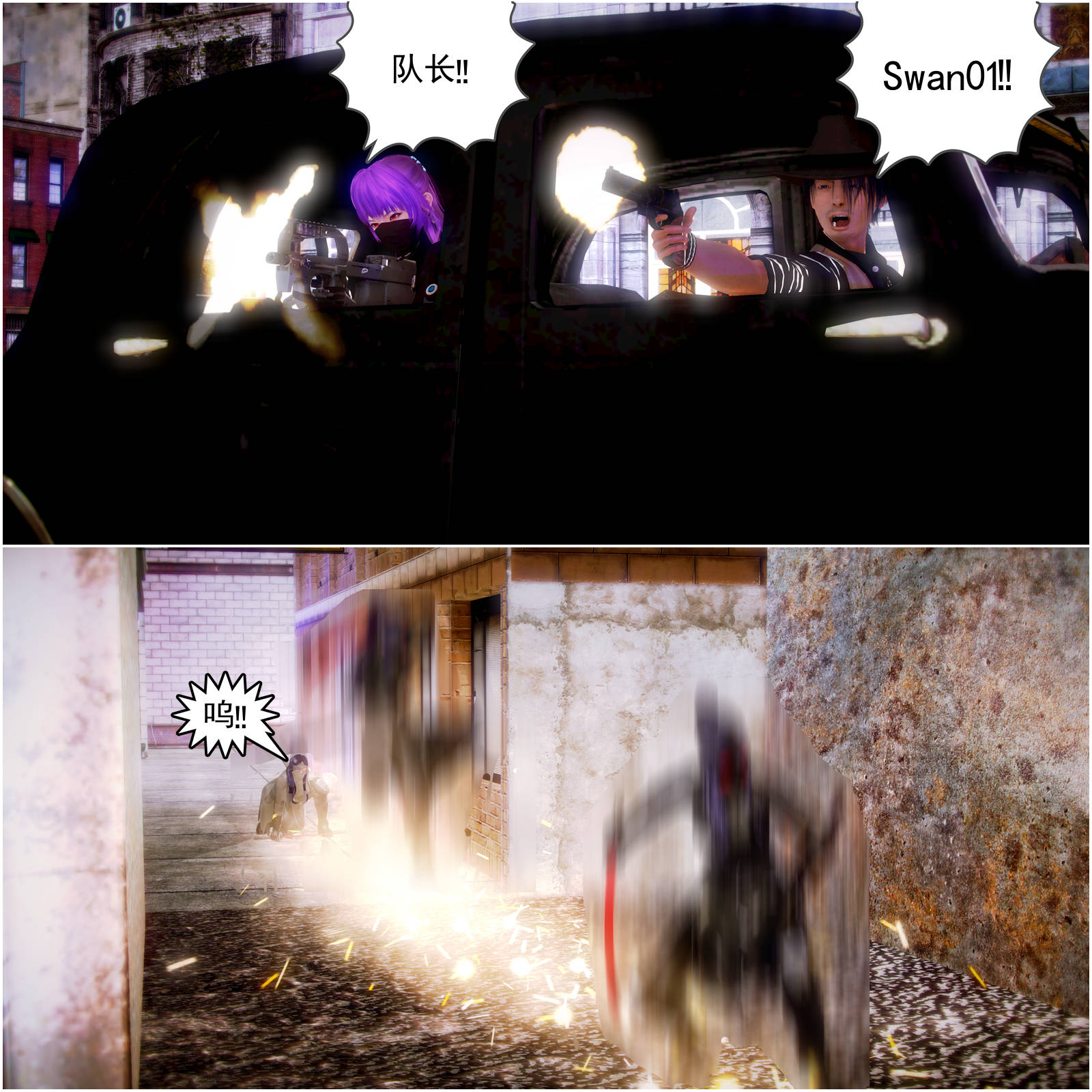 第12章【第2话】 第 6 页