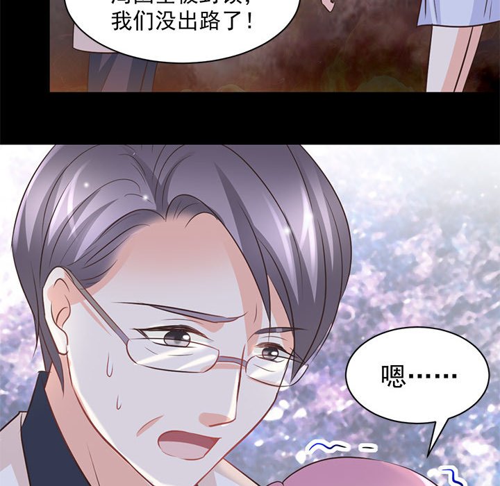 第19话 第 62 页