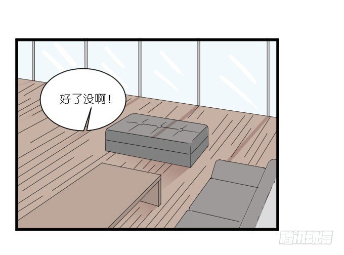 三个人的约会 第 25 页