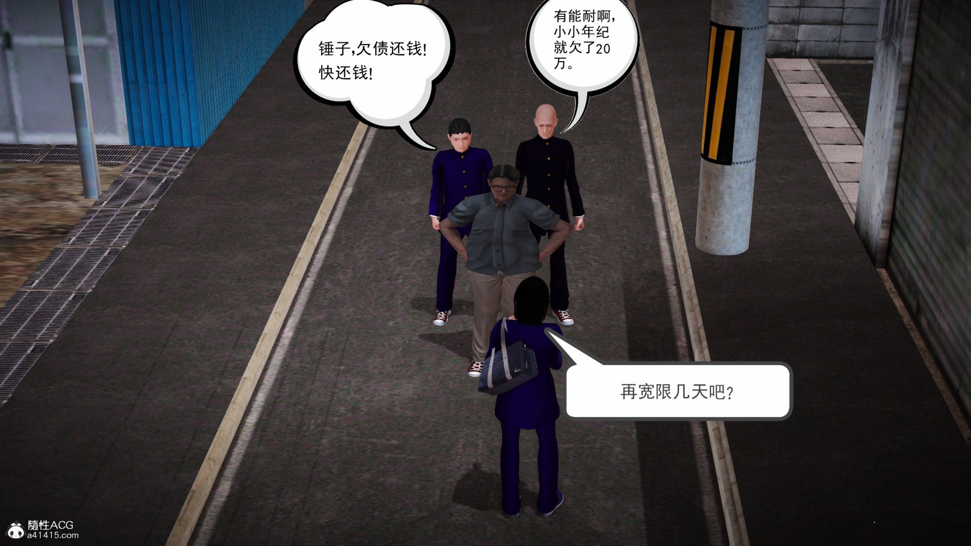 上集 第 68 页