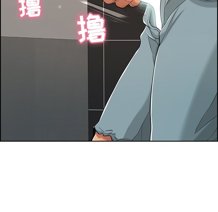 第21话 第 29 页