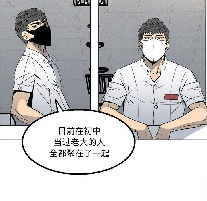 第25话 第 8 页