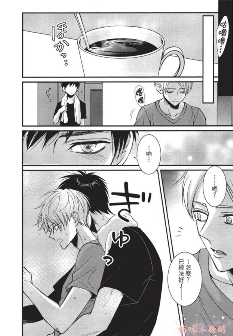 第5话 第 24 页