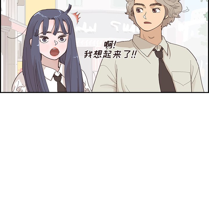 第155话 第 22 页