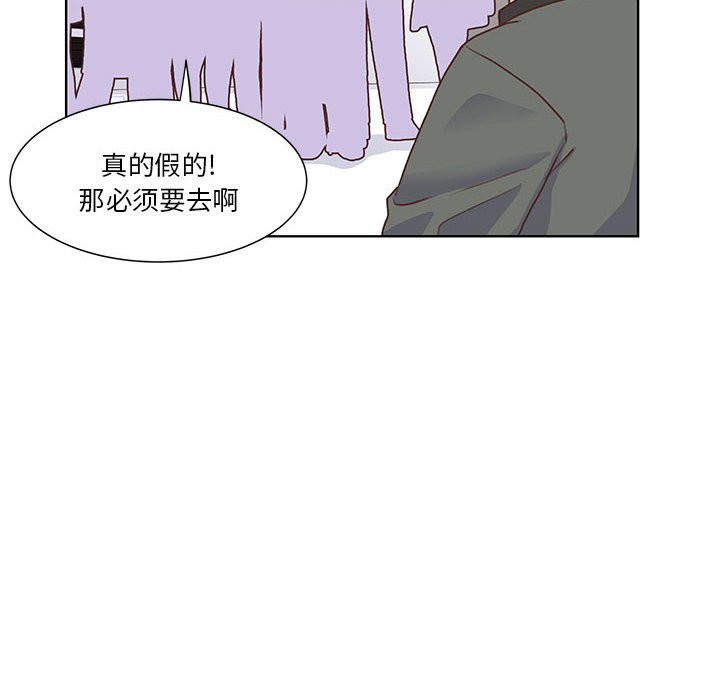 第66话 第 41 页