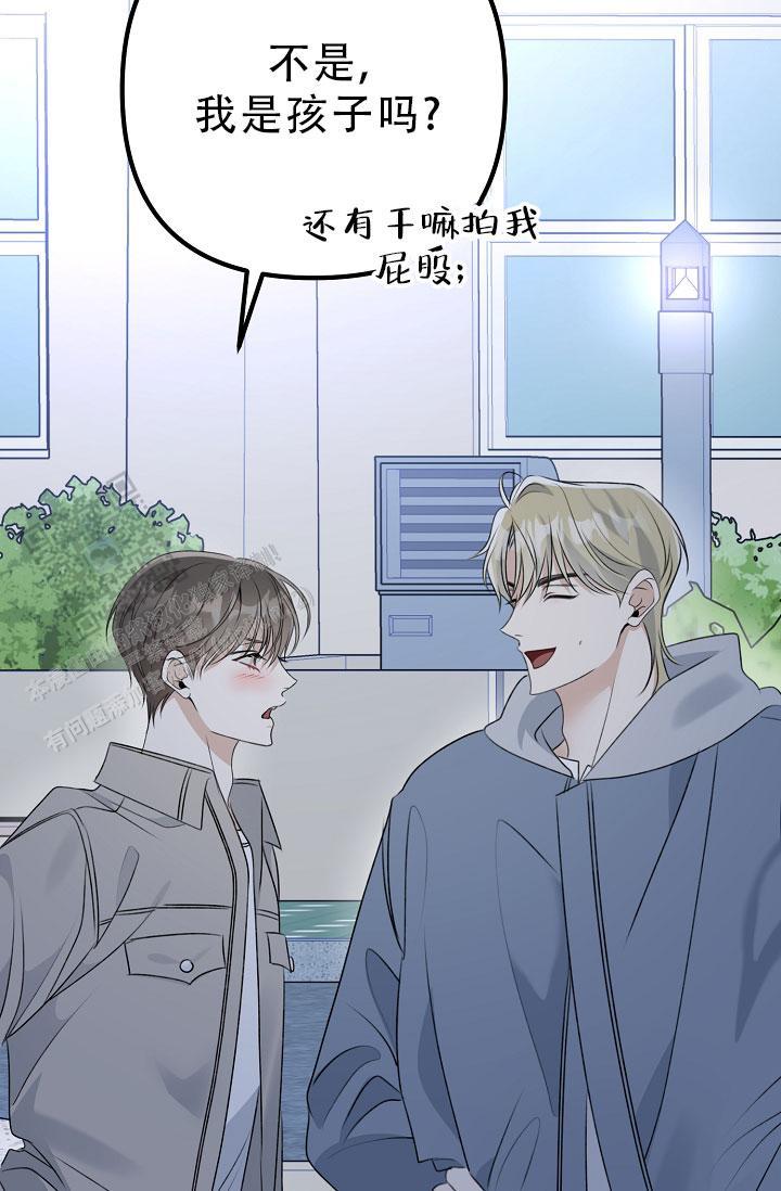 第30话 是那个家伙吗 第 38 页