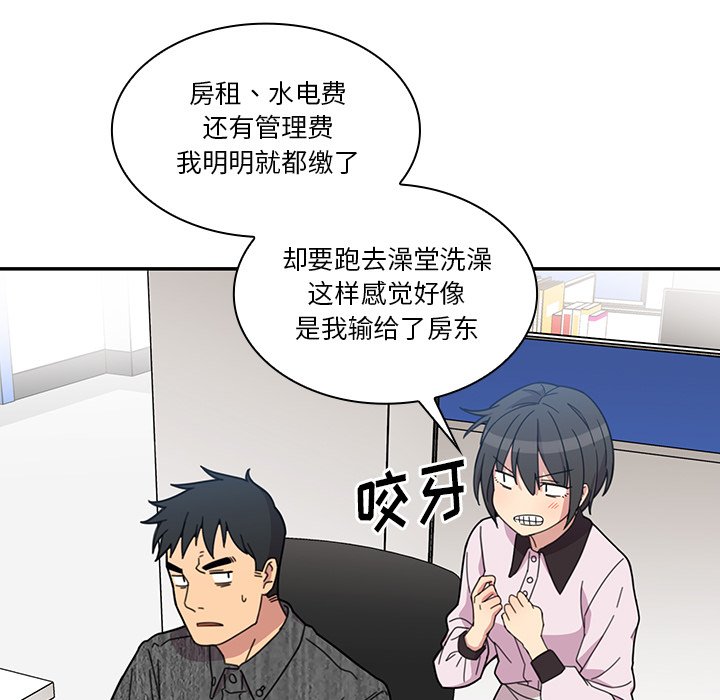 第28话 第 91 页