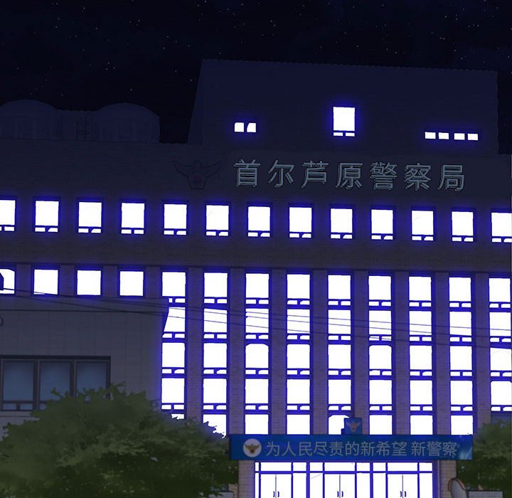 第 19 话 第 122 页