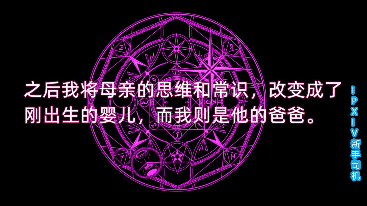 第1话 第 91 页
