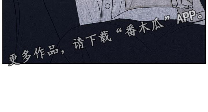 第45话 我来帮你吧 第 24 页