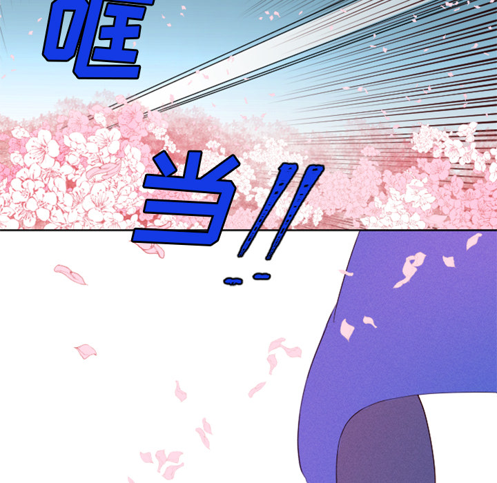 第2话 第 73 页