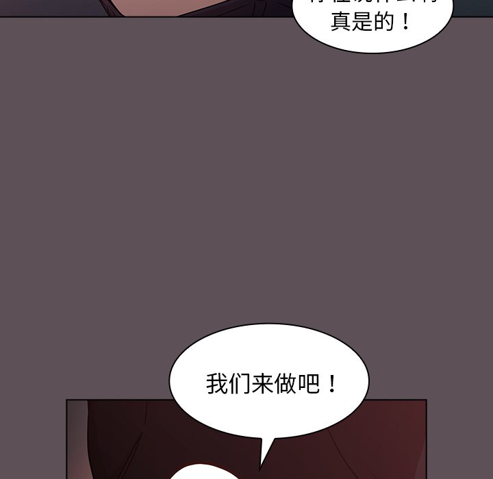 第6话 第 136 页