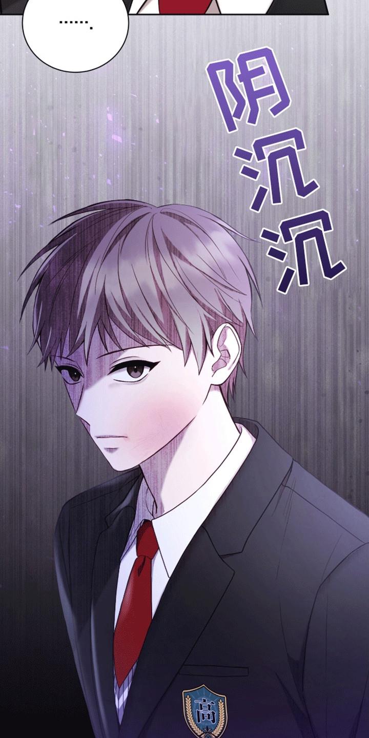 第15话 再见天使 第 11 页