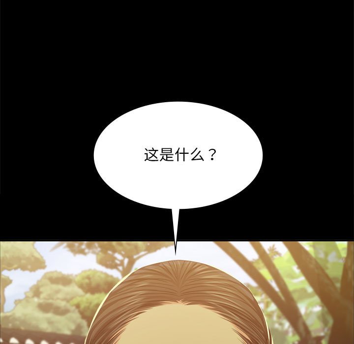 第18话 第 11 页