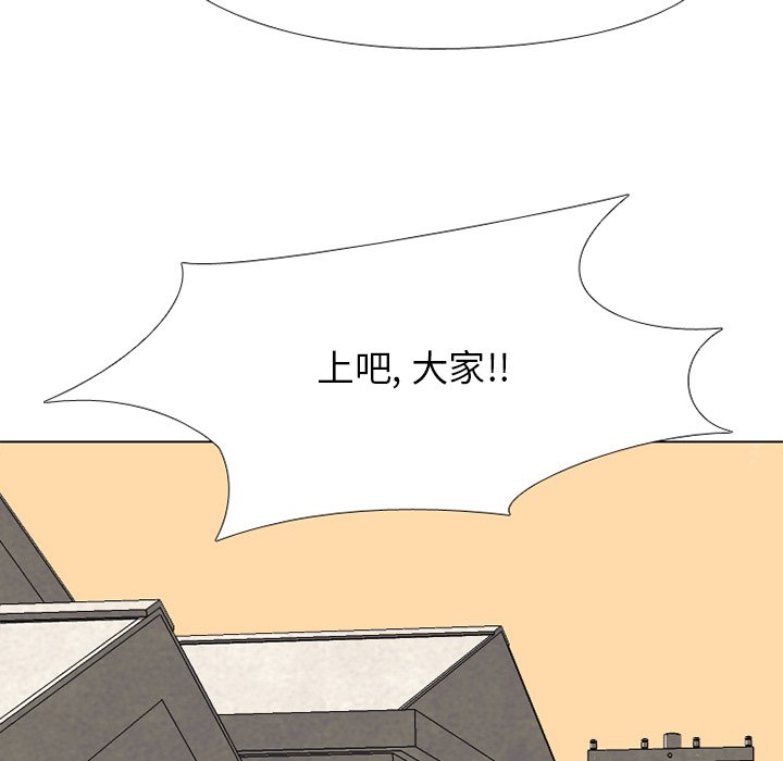 第196话 第 7 页