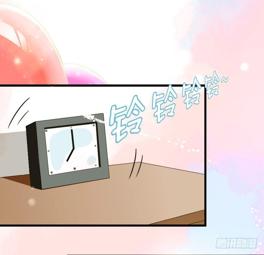 序章 第 4 页