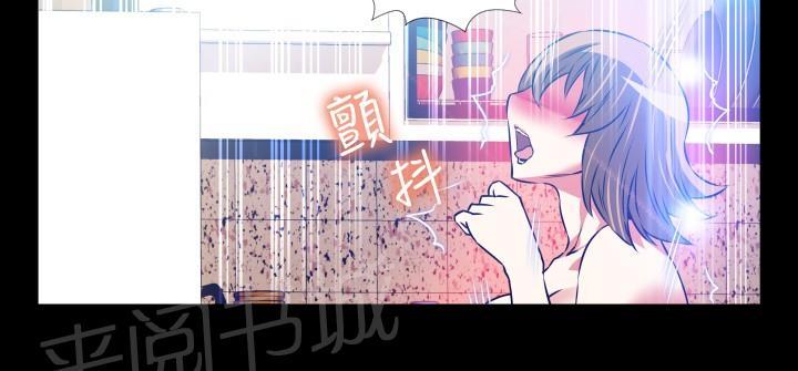 第 87 话 第 12 页