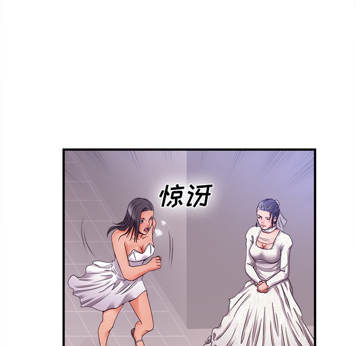第37话 第 9 页