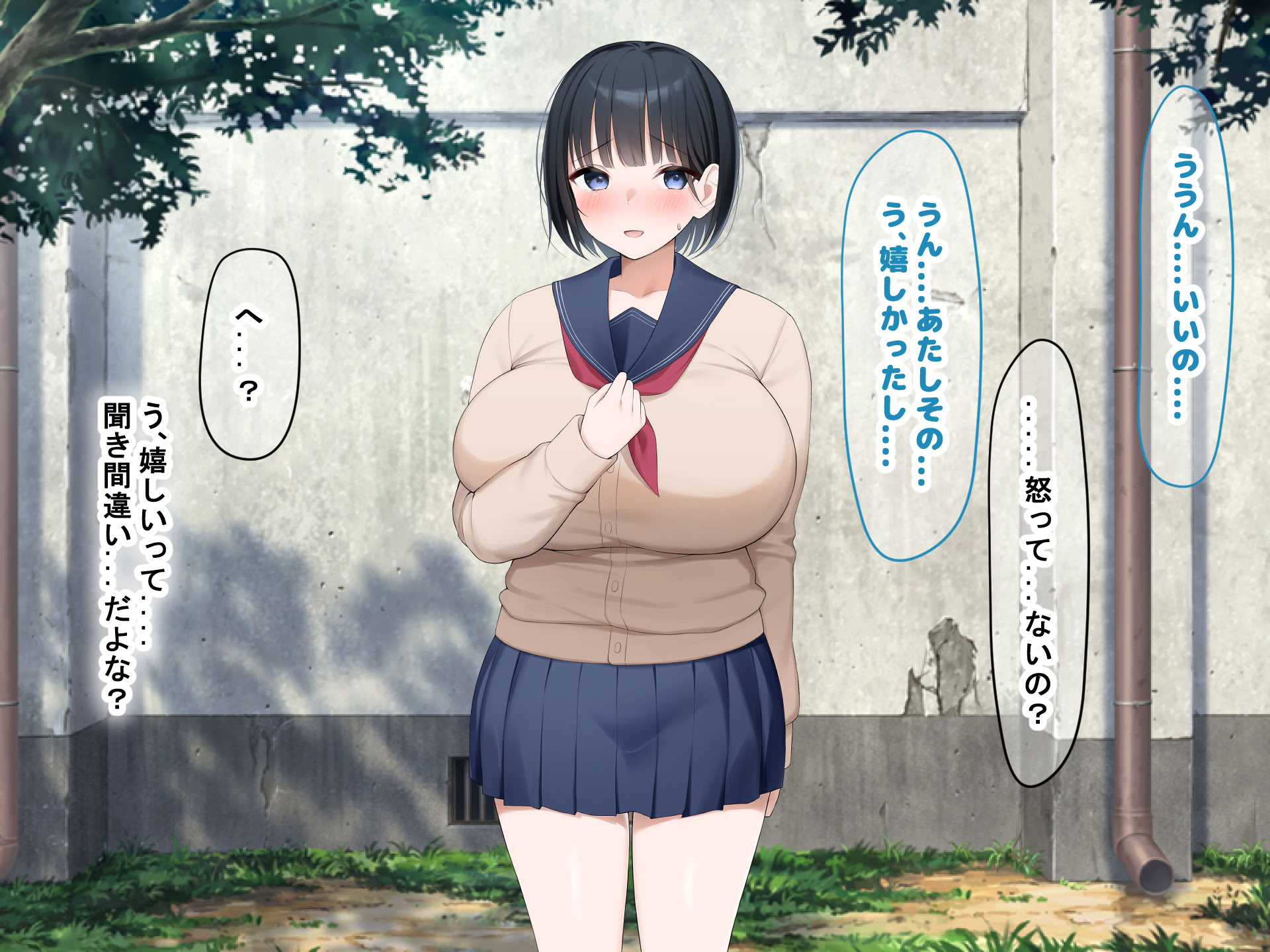 第1话 第 102 页