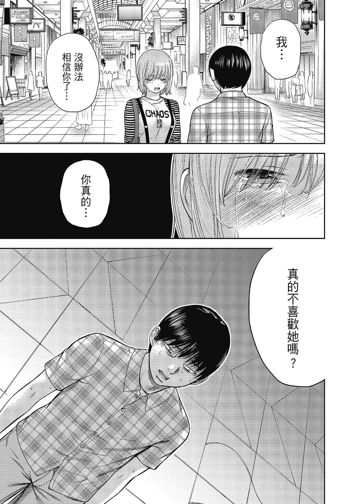 第8章 第 14 页