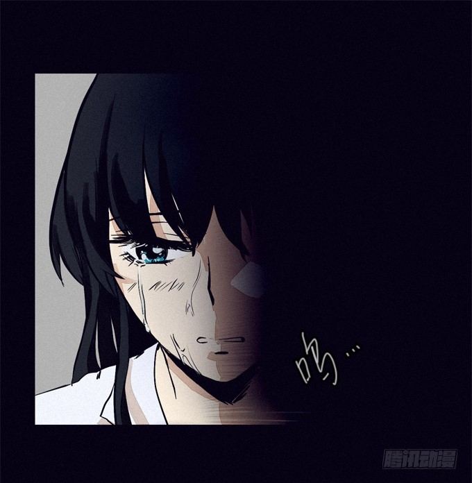 歉意 第 21 页