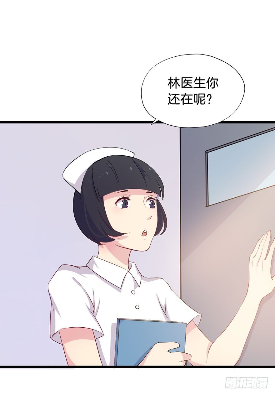 012救死扶伤的前提（三） 第 15 页