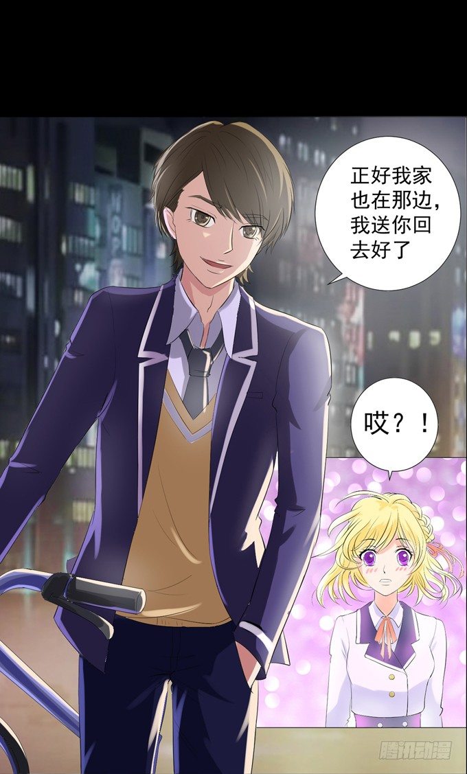 2-别犹豫了，快上车吧！ 第 12 页