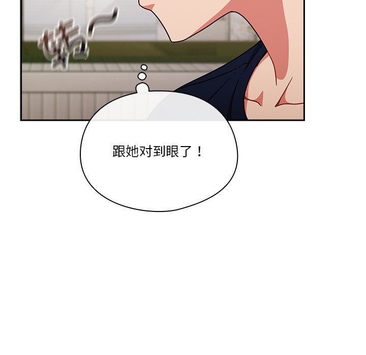 第5话 第 109 页