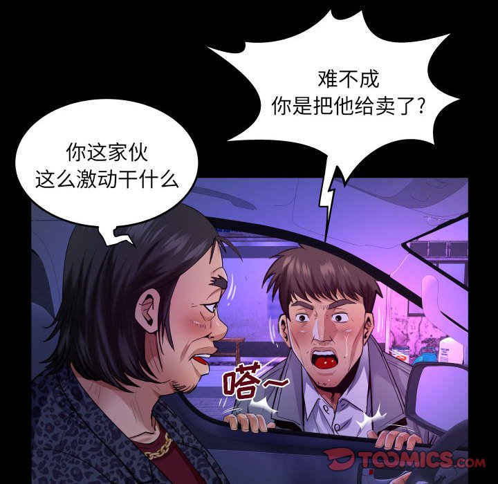 第134话 第 26 页