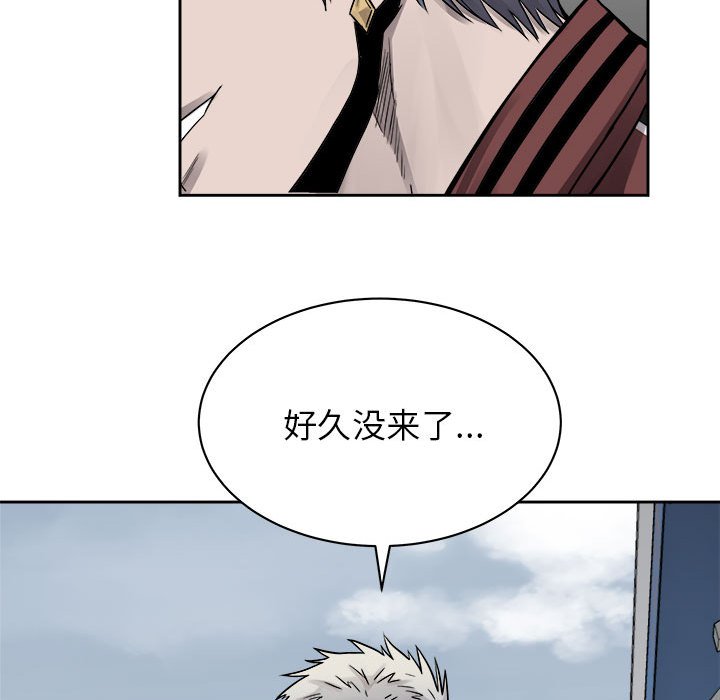 第42话 第 44 页