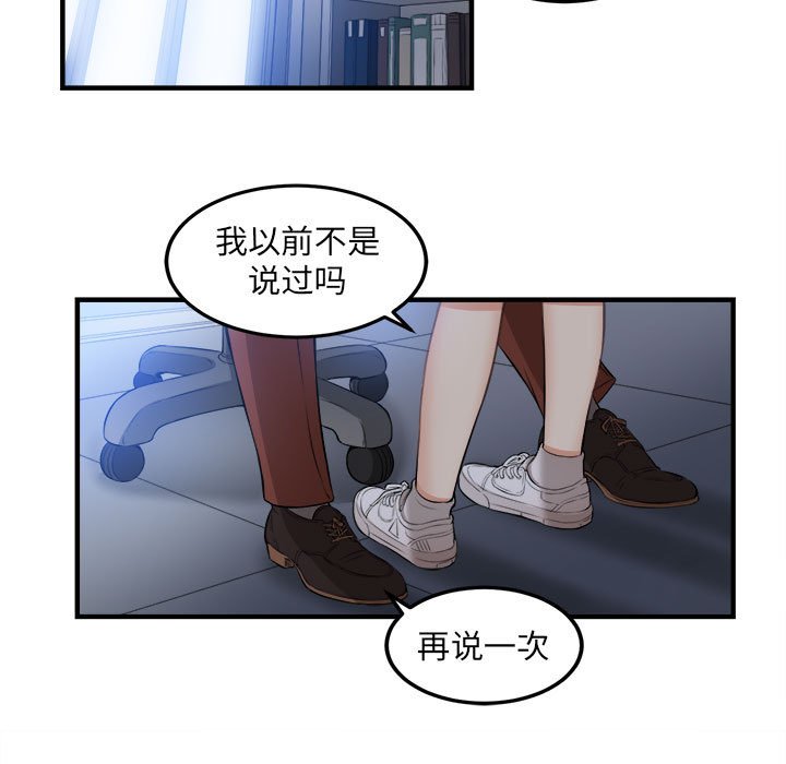 第8话 第 64 页