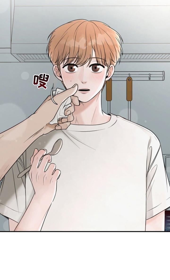 第17话 温馨一幕 第 13 页