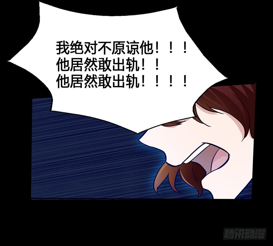 34 你是我爷爷 第 8 页