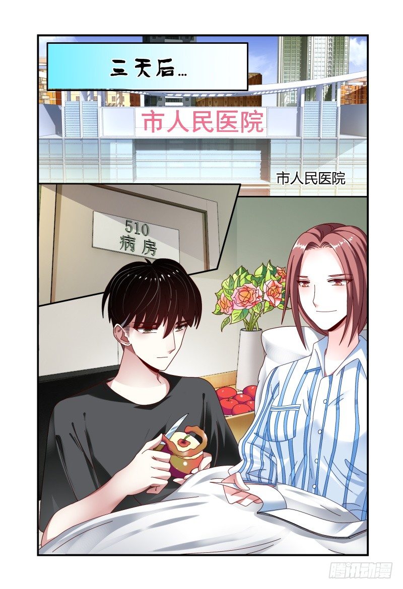 069甘凈 第 14 页