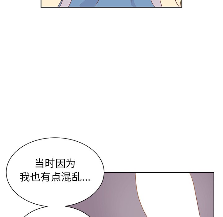 第34话 第 57 页