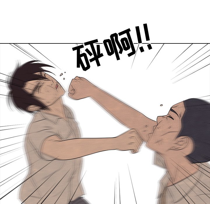 第175话 第 39 页